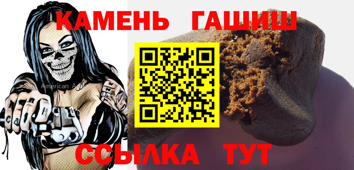 ГАШИШ гарик Торжок