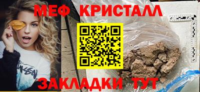 бутик Можга
