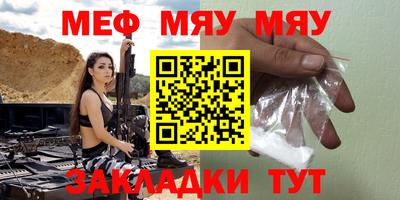 прущие крисы Моздок