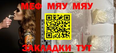 прущие крисы Моздок