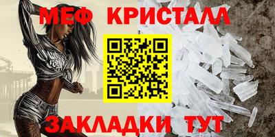 мдпв Можайск