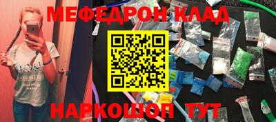 мдпв Можайск