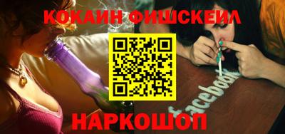 бутик Можга