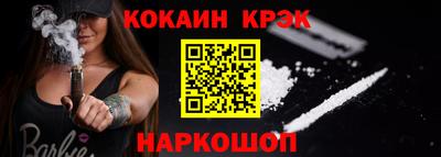 прущие крисы Моздок