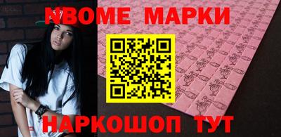 бутик Можга