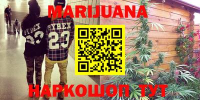 бутик Можга