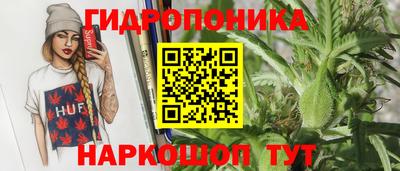 бутик Можга