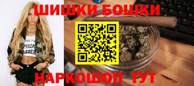 бутик Можга