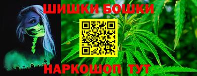 бутик Можга
