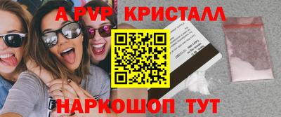 бутик Можга