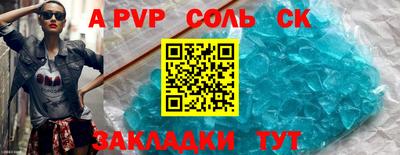 прущие крисы Моздок