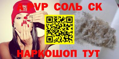 бутик Можга