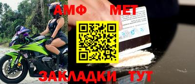 прущие крисы Моздок