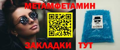 бутик Можга