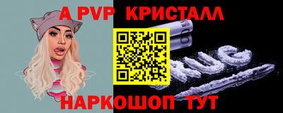 бутик Можга