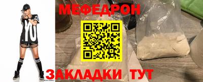 прущие крисы Моздок
