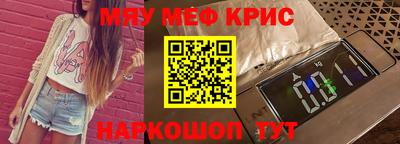 прущие крисы Моздок