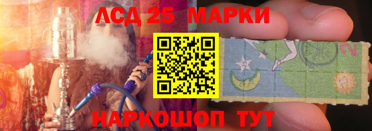 ЛСД экстази кислота Торжок
