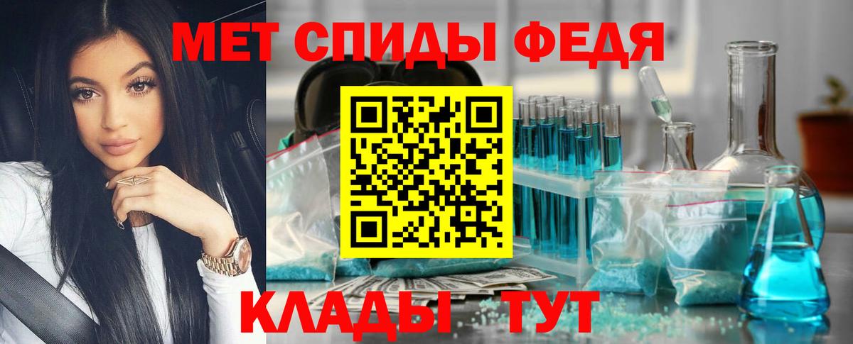 Первитин мет  Вход с VPN  Первитин мет  Торжок 