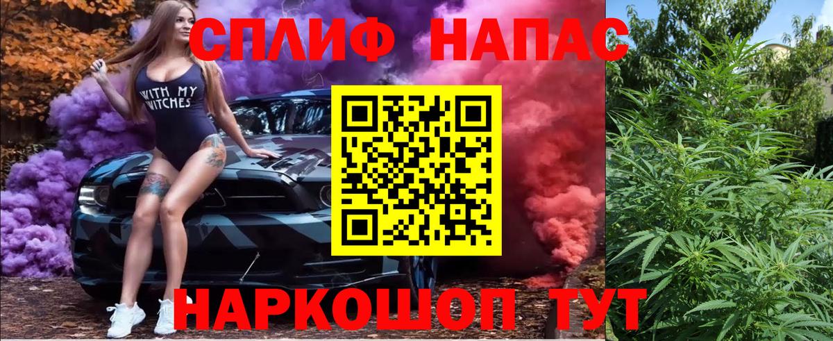 Бошки Шишки сатива  Конопля конопля  Марихуана индика  Торжок  Вход с VPN  Марихуана SATIVA & INDICA 